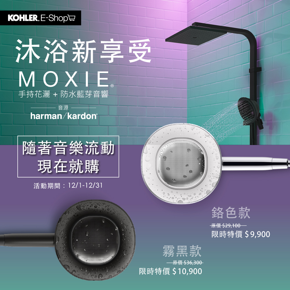 買電腦馬桶蓋送過濾器