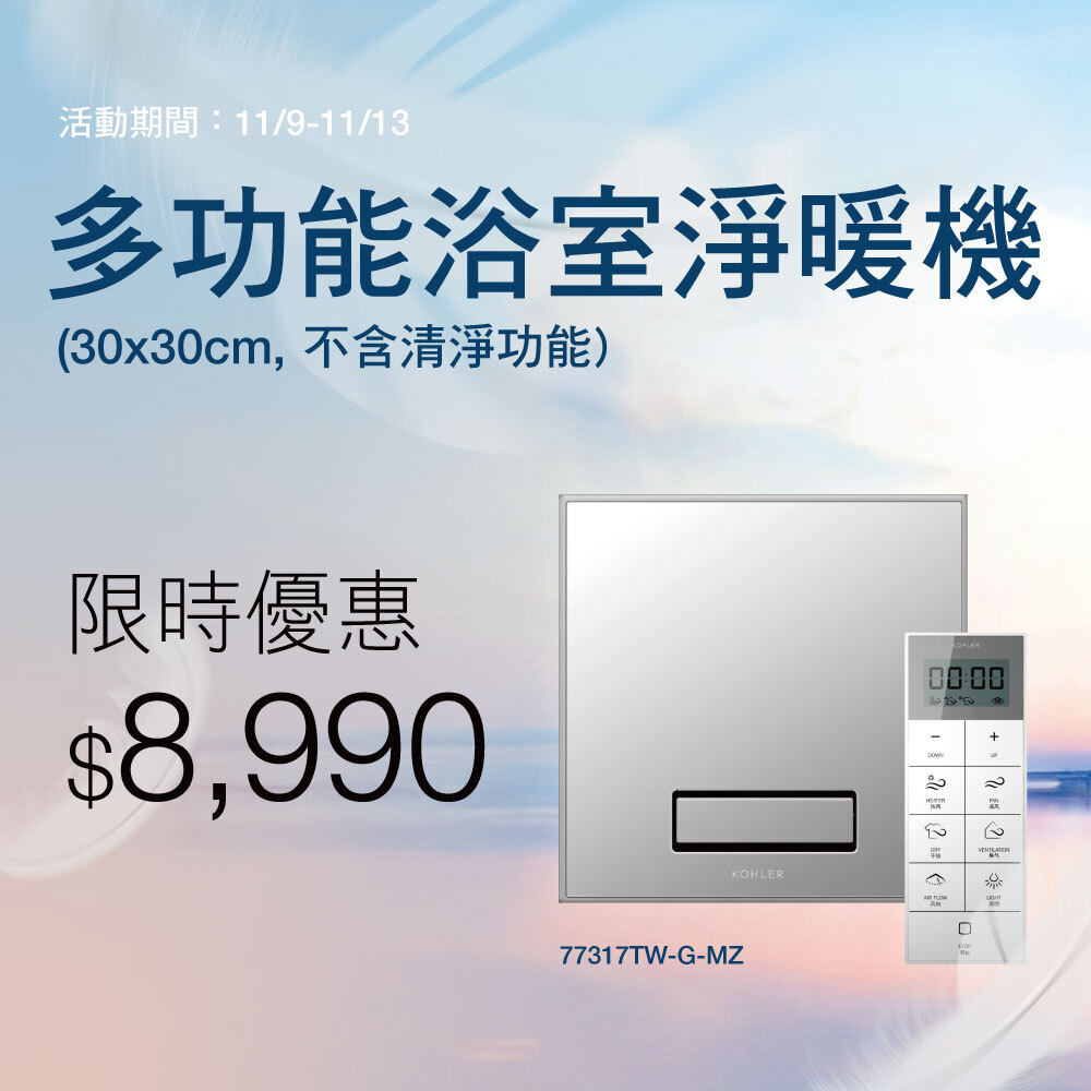 買電腦馬桶蓋送過濾器