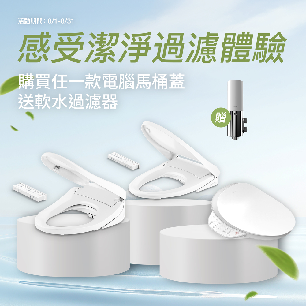 滿12121送KOHLER手機掛繩