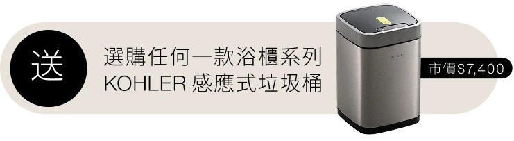 魔術大空間<br/>浴室收納小幫手