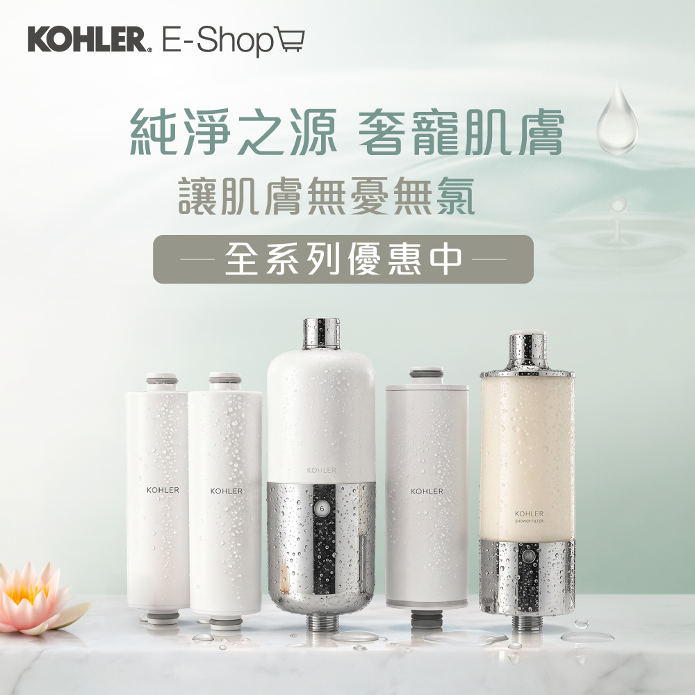 過濾器