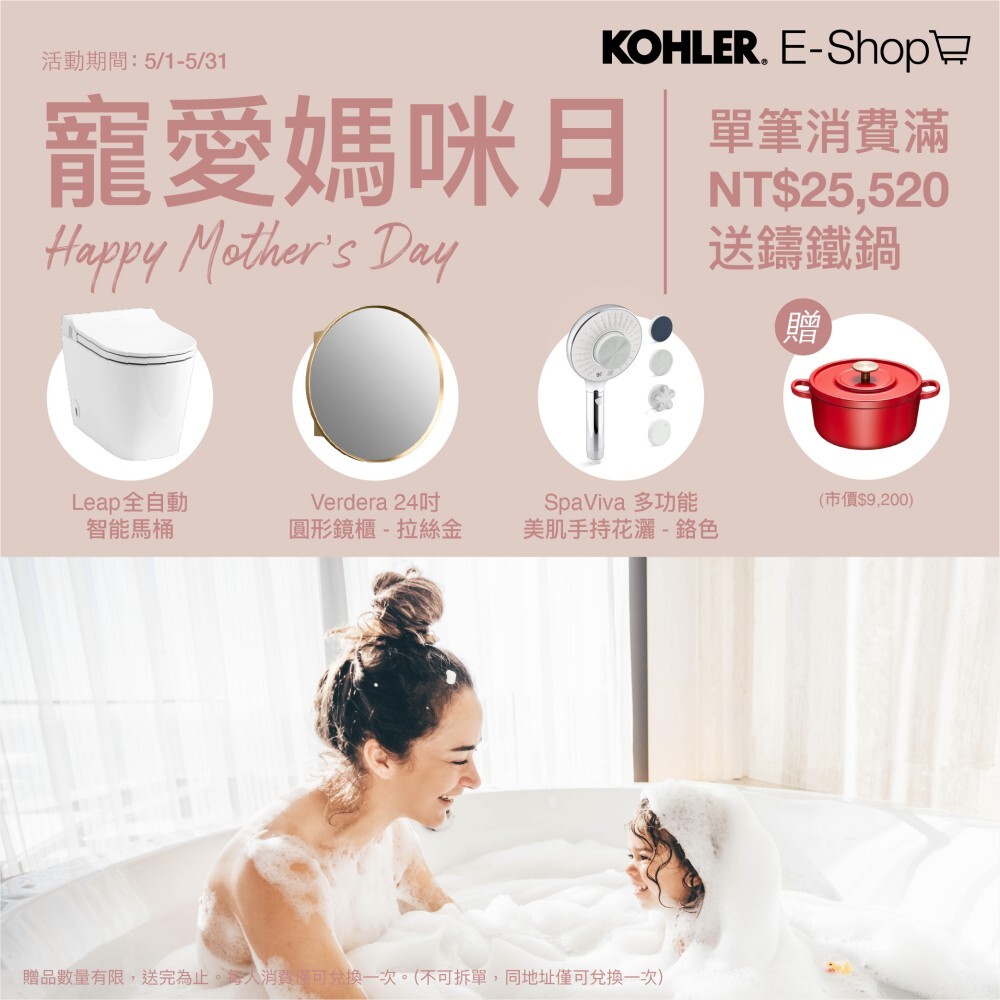 滿額贈