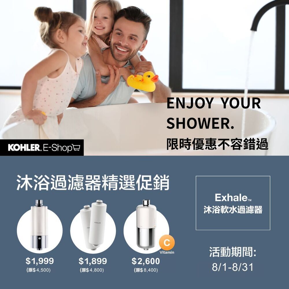 滿12121送KOHLER手機掛繩