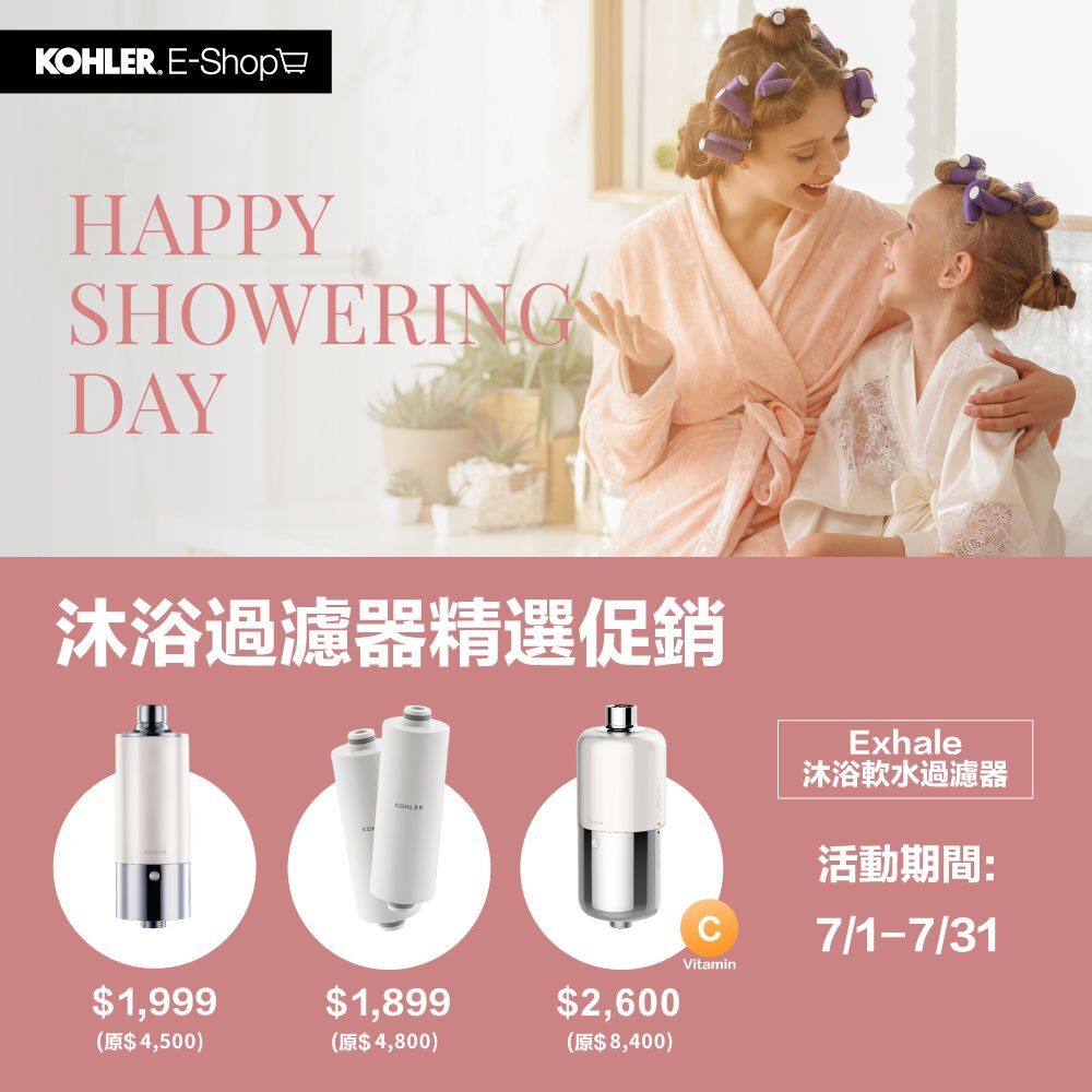 滿12121送KOHLER手機掛繩