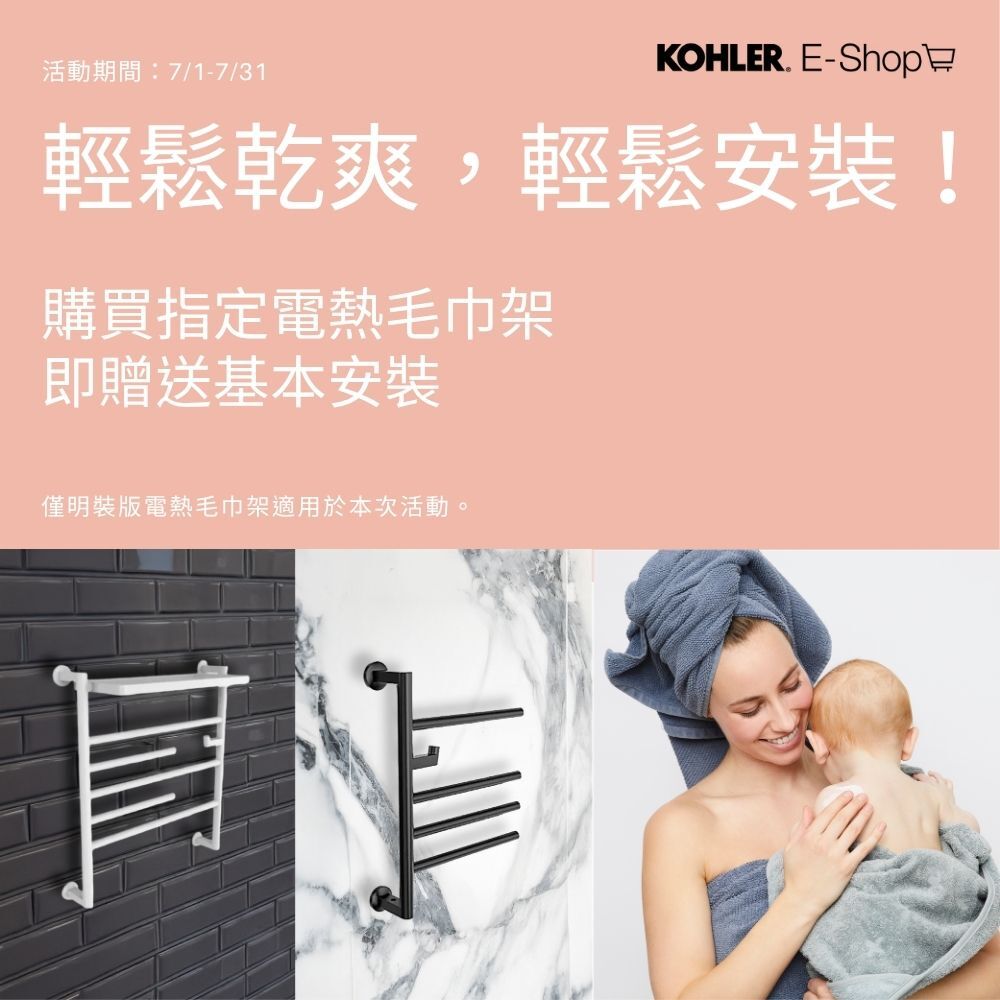 毛巾架