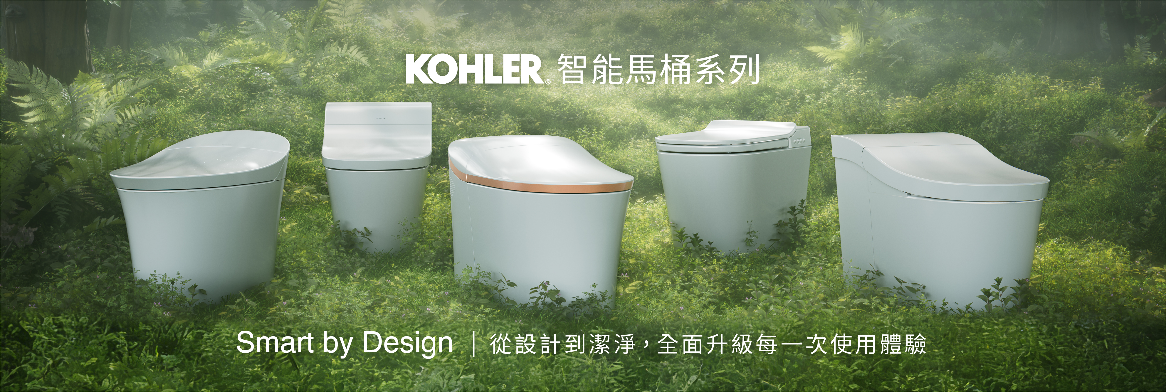 20260331-tw-smart-toilet-website-banner-1905x640.jpg