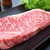 wagyu strip steak