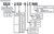 teco_e510_partbuild_34__25866.jpg