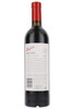 Penfolds Bin 389 Cabernet Shiraz, South Australia, 2021