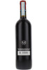 Barbera d'Alba, Pio Cesare, Langhe DOC, Piedmont, Italy, 2021