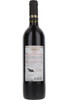 Tamada Saperavi Georgian Dry Red, 2021