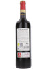 Vega Crianza Rioja, Spain, 2021