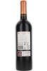 Marqués de Murrieta Tinto Reserva, Rioja Alta, Spain, 2020