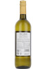 Dea del Mare Catarratto Pinot Grigio, IGP Terre Siciliane, Sicily, Italy, 2024