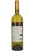 Gerard Bertrand 'Chateau l'Hospitalet Grand Vin' La Clape Blanc, Languedoc-Roussillon, France, 2020