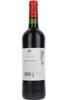 Chateau Musar "Hochar Pere et Fils Red", Bekaa Valley, Lebanon, 2021