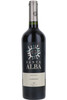 Santa Alba Reserve Carmenere, Vina Alto Roble, Central Valley, Chile, 2024