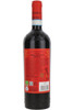 Zensa Organic Nero D`Avola Appassimento, Sicilia DOP, Sicily, Italy, 2024