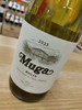 Muga Blanco, Barrel Fermented White Rioja, Spain, 2025