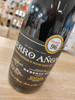Cerro Anon Rioja Reserva, Bodegas Olarra, Rioja, Spain, 2020