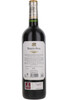 Marques De Riscal Reserva, Rioja, Spain, 2021