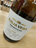 Rioja Vega Edicion Limitada Tempranillo Blanco, La Rioja, Spain, 2025
