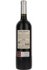 Gran Dominio Rioja Reserva, Bodegas Lan, Rioja, Spain, 2019