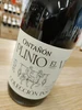 Ontanon "Plinio el Viejo" Organic Rioja, La Rioja DOCa, Spain, 2025