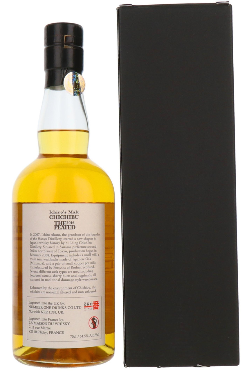 Chichibu Hanyu Ichiro's Malt 
