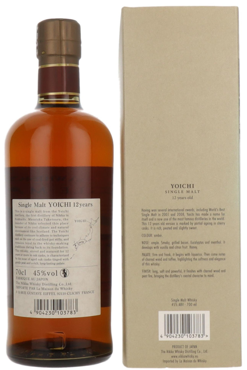 NIKKA WHISKY YOICHI 12年 シングルモルト Nikka Yoichi 12 Year Old Single Malt Whisky, Japan