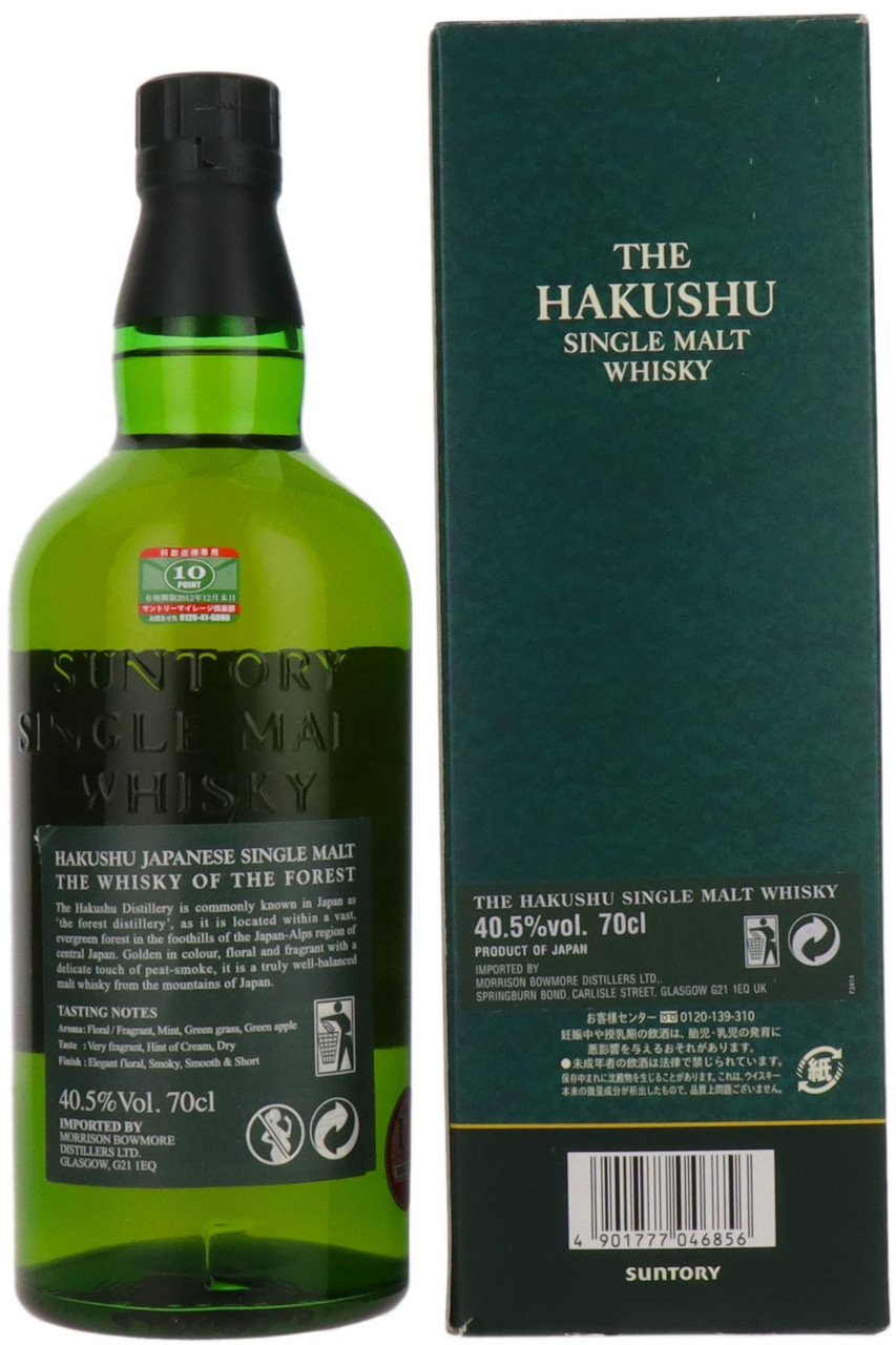 Suntory Hakushu 10 Year Old Single Malt Whisky, Japan