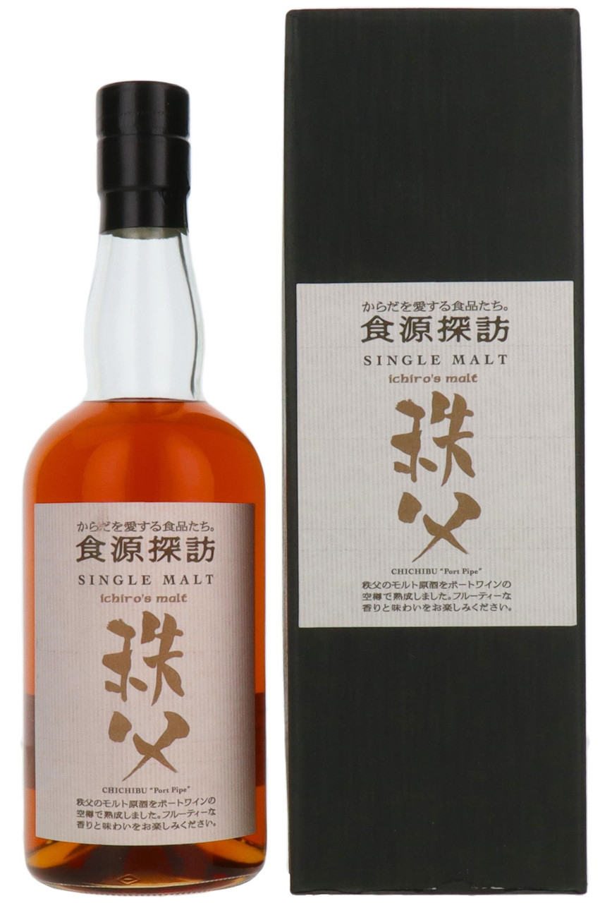 【入手困難】イチローズモルト ポートパイプ CHICHIBU PORT PIPE Chichibu Hanyu Ichiro's Malt Port Pipe, Food Source Visit, Japan