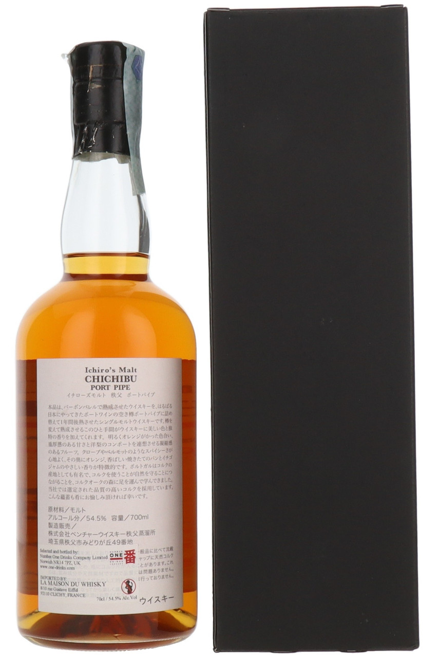 Chichibu Hanyu Ichiro's Malt 2009 Port Pipe, Bottle #3128-4200