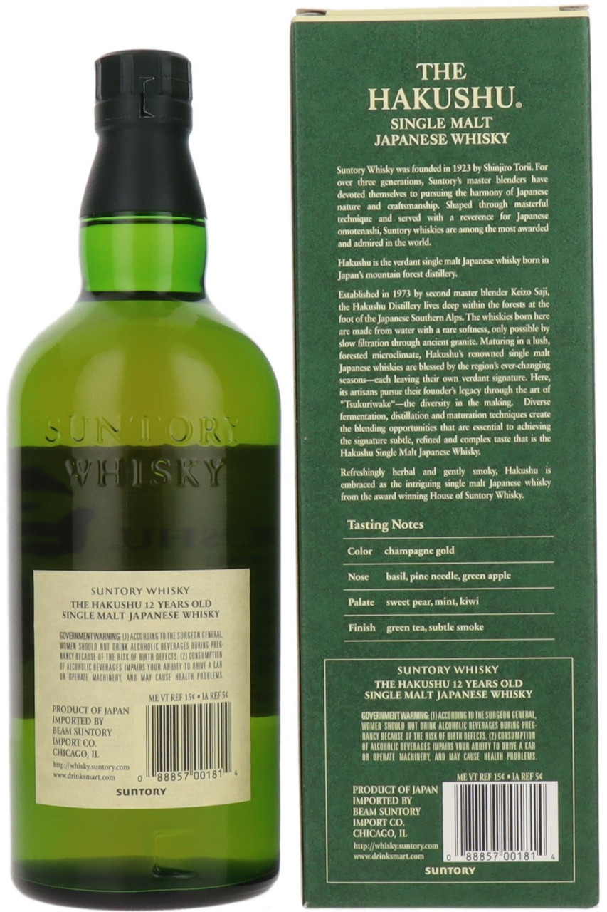 Suntory Hakushu 12 Year Old Single Malt Whisky, Japan (#52)