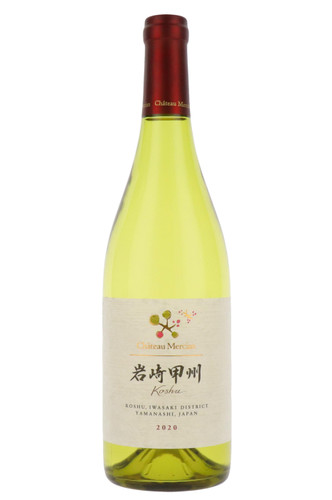 Chateau Mercian Iwasaki Koshu, Japan, 2020