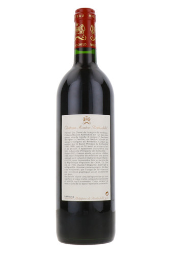 Chateau Mouton Rothschild 2003, Pauillac