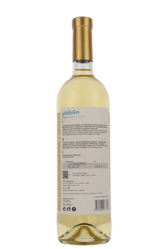 Vismino Kisi Georgian Dry White, 2021
