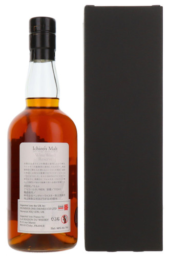 Chichibu Hanyu Ichiro's Malt Wine Wood Reserve, Pure Malt Whisky, Japan, 70cl