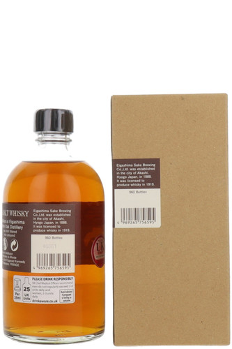 Eigashima Akashi Sherry Cask #61071 5 Year Old, Single Malt Whisky, Japan, 70cl