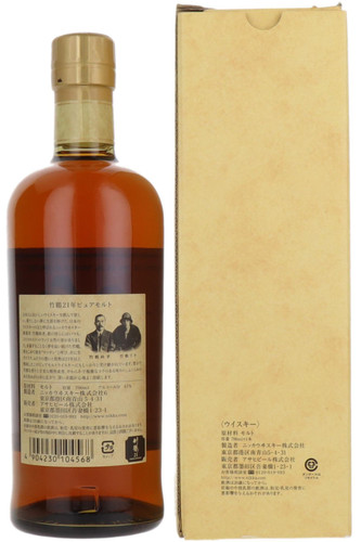 Nikka Miyagikyo 10 Year Old Single Malt Whisky, Japan, 70cl