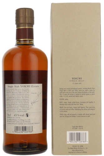 Nikka Miyagikyo 10 Year Old Single Malt Whisky, Japan, 70cl