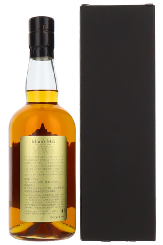 Chichibu Hanyu Ichiro's Malt 