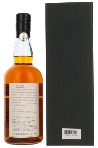 Chichibu Hanyu Ichiro's Malt First Fill Hogshead Cask #707 The Whisky House World Exclusive, Single Malt Whisky, Japan, 70cl