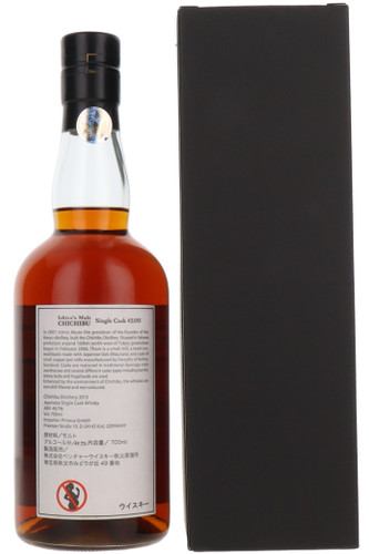 Chichibu Hanyu Ichiro's Malt The Single Cask #2593 Germany Oloroso Hogshead, Single Malt Whisky, Japan, 70cl