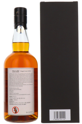Chichibu Hanyu Ichiro`s Malt 23 Year Cask Strength, Japan, 70cl