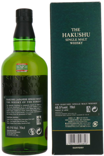 Suntory Hakushu 12 Year Old Single Malt Whisky, Japan (#52)