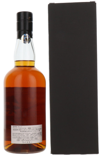 Chichibu Hanyu Ichio's Malt Cask #1825 Port Pipe (Mitsukoshi Isetan), Single Malt Whisky, Japan, 70cl