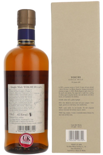 NIKKA WHISKY YOICHI 12年 シングルモルト Nikka Yoichi 12 Year Old Single Malt Whisky, Japan
