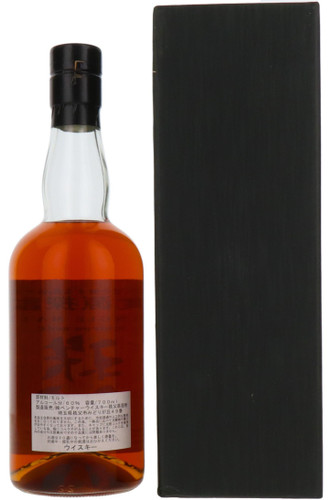 Chichibu Hanyu Ichiro's Malt Port Pipe,  Food Source Visit, Japan
