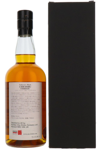 Chichibu Hanyu Ichiro's Malt "Chibidaru" Original Quarter Cask [#56256200], Single Malt Whisky, Japan, 70cl
